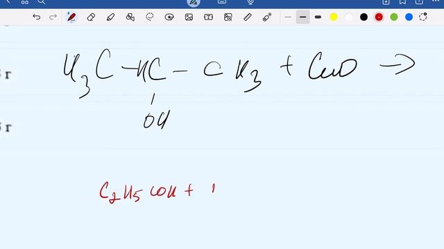 Қоспа есептерін шығарып үйрену!😱 смотреть онлайн