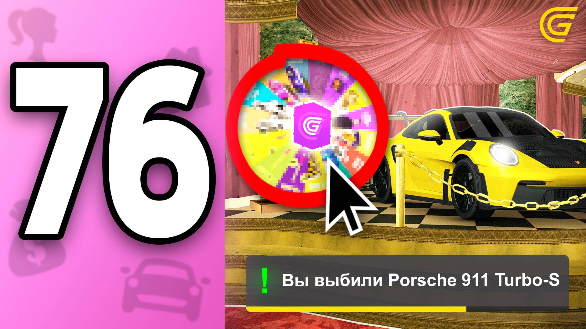 РУЛЕТКУ ОБНОВИЛИ ✅💸 Все НОВЫЕ Призы! ПУТЬ БОМЖИХИ на ГРАНД МОБАЙЛ С НУЛЯ #76 - в GRAND MOBILE смотреть онлайн