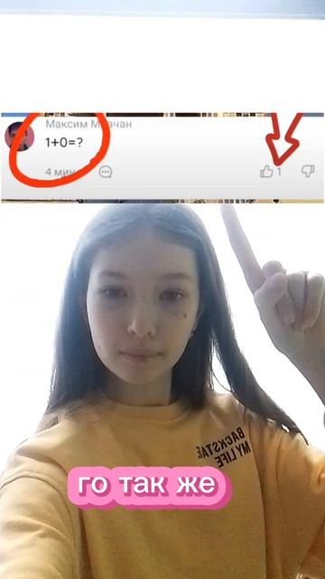 го так же смотреть онлайн