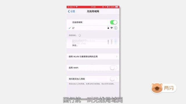 国行与非国行的 iPhone 到底有什么区别? смотреть онлайн