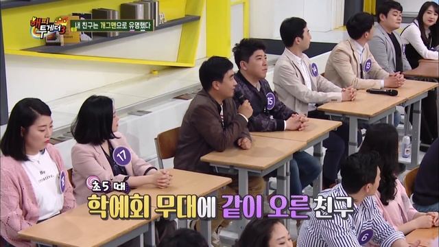 Happy Together I 해피투게더 - Yoo Minsang, Park Sungkwang [ENG/2018.06.07] смотреть онлайн