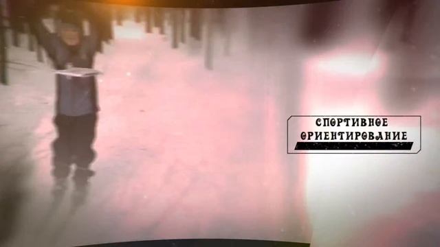 ролик Пламя смотреть онлайн