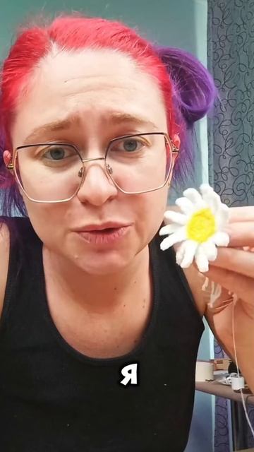 Ромашка смотреть онлайн