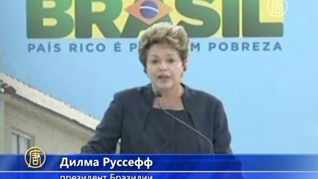 Бразилия снижает налоги для сферы строительства смотреть онлайн