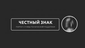 Инструкция по работе с новым интерфейсом портала самообслуживания