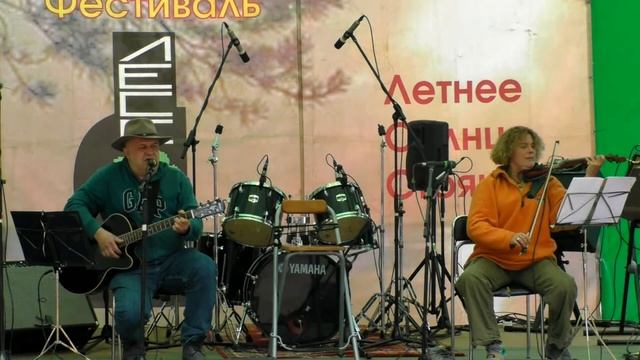 Михаил Поляков и Татьяна Голубчик. ЛеСС 2017 Субботний дневной концерт смотреть онлайн