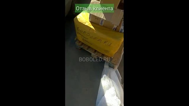 Отзывы клиентов BOBOLED.RU смотреть онлайн