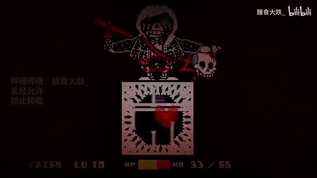 【60FPS Animation】Murder time trio Hard mode phase 4! смотреть онлайн