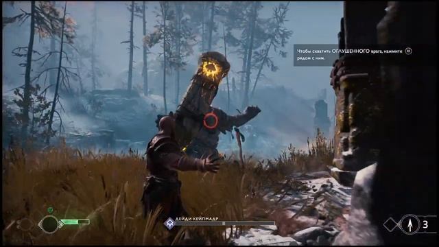 🔴God of War: Пролог №1 смотреть онлайн