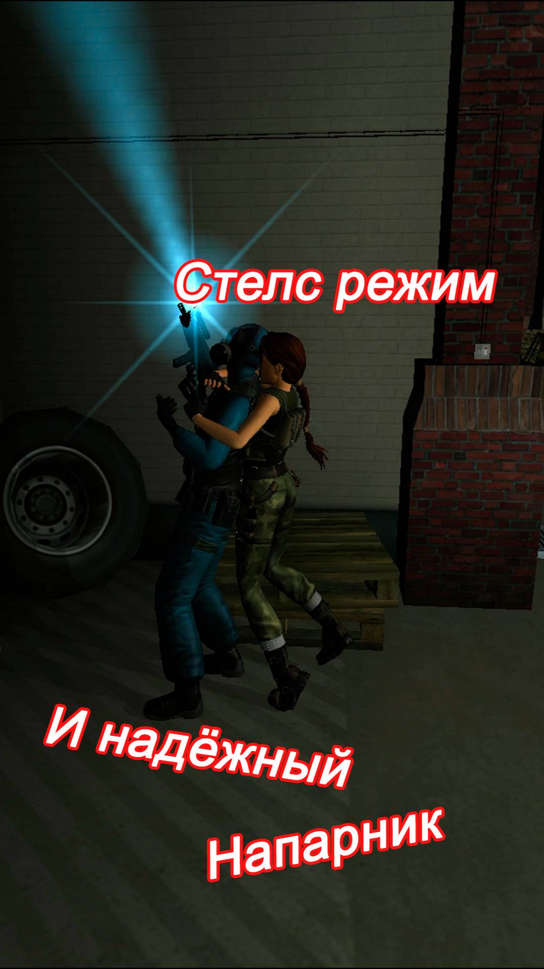 Н-Надёжность |#The_Angel_of_Darkness_Remastered #Lara_Croft #прикол #стелс #весело #смешно