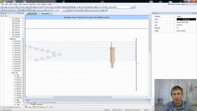PADS Designer - How to change bus connections order? смотреть онлайн