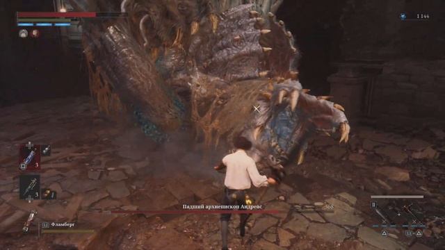 Lies of P жаба смотреть онлайн