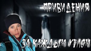 Привидения за каждым углом жуткие тайны заброшенного бассейна