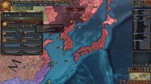 Europa Universalis IV. Прохождение за Японию. Часть 5: Централизация Японии.