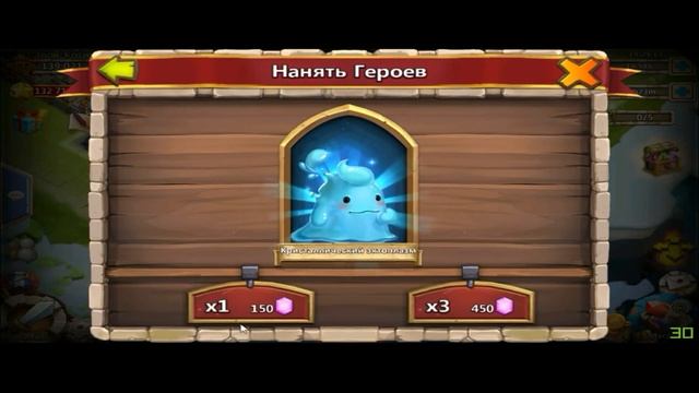 Битва Замков 33000 Самоцветов На Роллинг Героев / Castle Clash смотреть онлайн