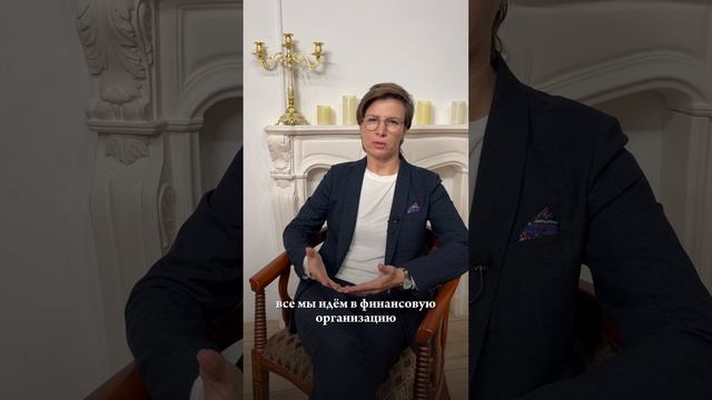 Покупка квартиры