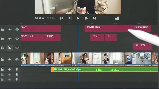 【Premiere Rush入門】ビジネス編 5/7 音の調整 － アドビ公式