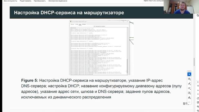 Защита презентации лабораторной 8 АЛС смотреть онлайн