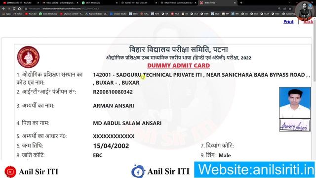 ITI Inter Dummy Admit Card 2022 जारी कर दिया गया है, Bihar ITI Inter Dummy Admit card Download 2022 смотреть онлайн