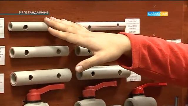«Бірге таңдаймыз!». Су құбырлары мен су есептеуіш құралдарын таңдау смотреть онлайн