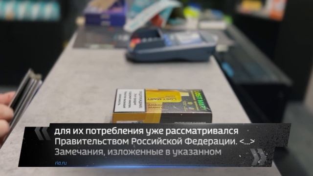 Проблема вейпов смотреть онлайн