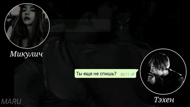 |TaeKook|Воображение|-На колени-2 часть смотреть онлайн
