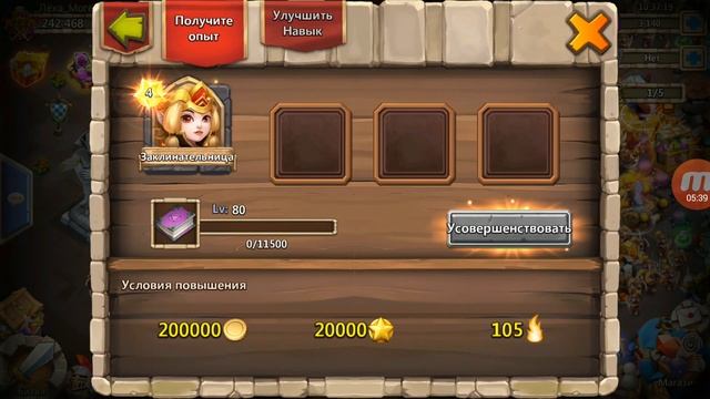 Прокачка Заклинательницы Битва Замков\Castle Clash _Лёха_Могёт_ смотреть онлайн
