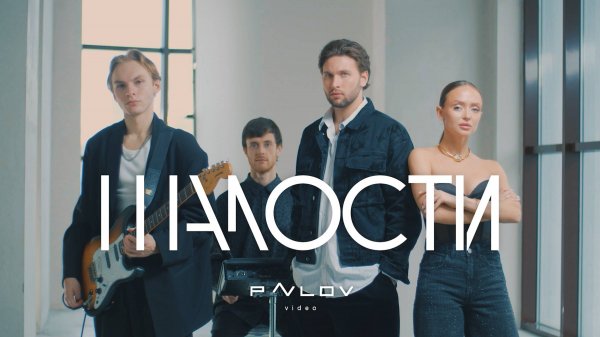 Шалости - Самолеты