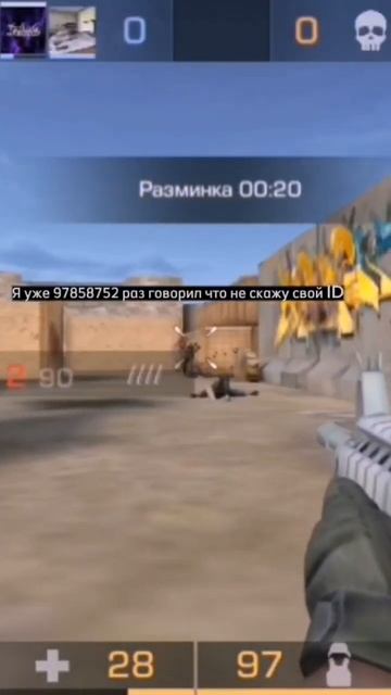 97858752 раз #абовен #веля #стандофф2 #standoff #sigma #лайк #россия #подпишись #тамаракапибара смотреть онлайн