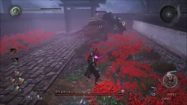 Nioh - Ogress Огриха смотреть онлайн