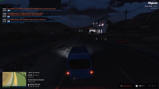 Жалоба на игрока #842 (GTA5RP) смотреть онлайн