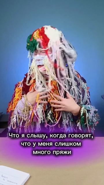 Что вы там сказали? смотреть онлайн