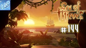 Sea of Thieves ► Ракушечный ужас повержен! Прохождение игры - 144