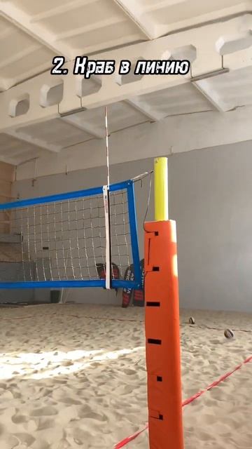 Варианты атак в пляжном волейболе 🏐👋что добавить ? #волейбол #атака