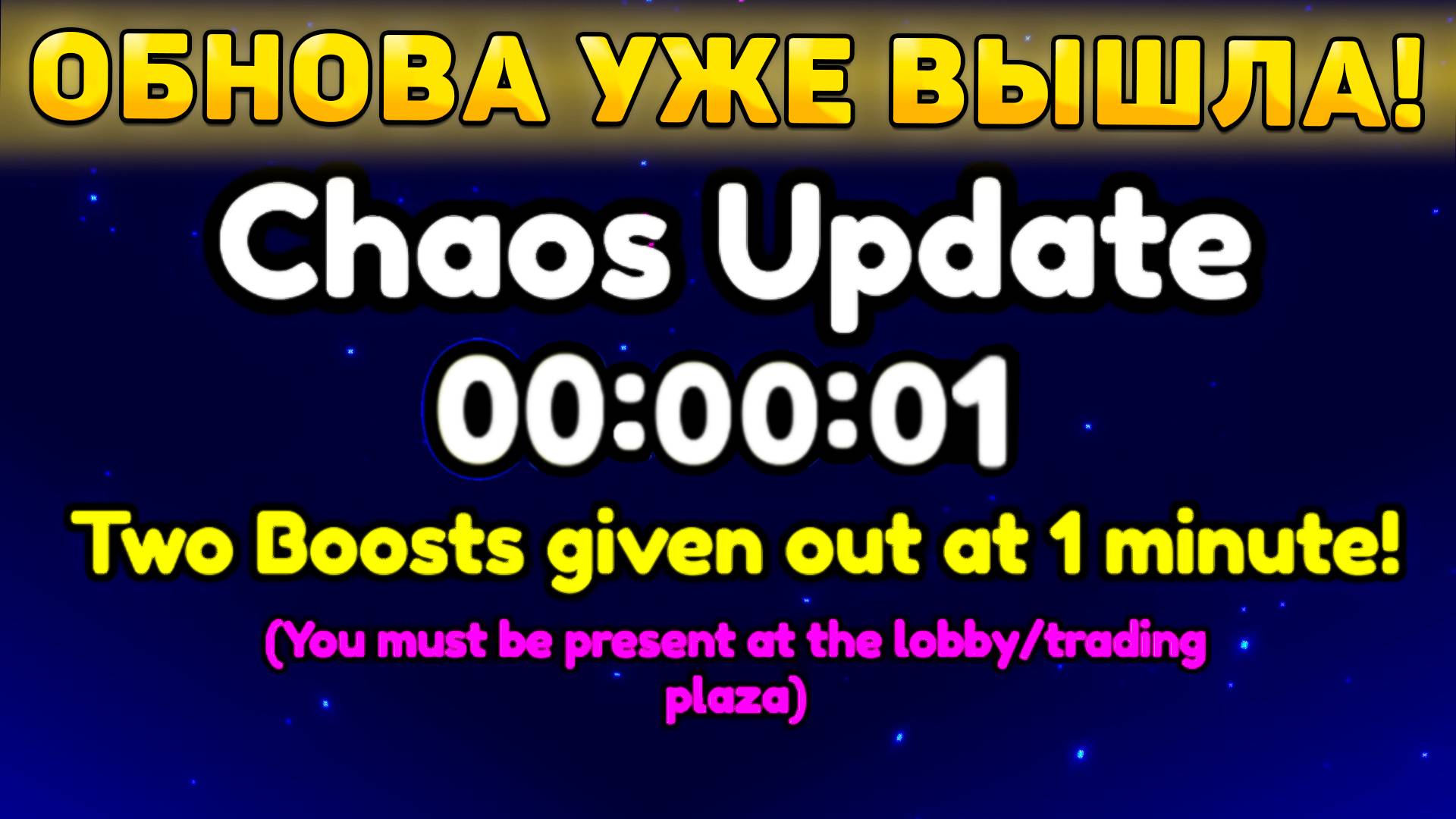 😍ШОК! НОВОЕ *Chaos Обновление* УЖЕ ВЫШЛО В Toilet Tower Defense! Хаус обнова в ттд смотреть онлайн