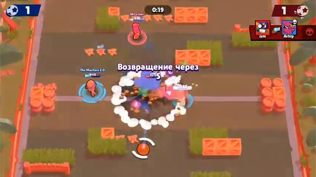 играю Тарай в броулбол смотреть онлайн