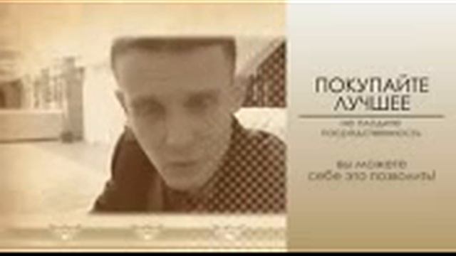 Альманах инвестиционных возможностей смотреть онлайн