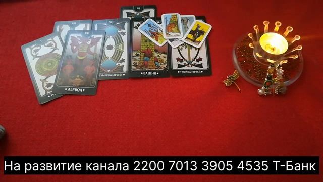ТАРО 🍀🍀🍀🍀Карта дня ✨💥✨5 апреля и 6 апреля 2025 года 💥🤔✨😳✨☝️✨💯✨🤔✨💥✨💫✨🤝✨🚘✨💥✨🍀✨🤔✨👍✨ смотреть онлайн