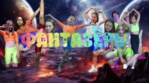 диалоги о енотах