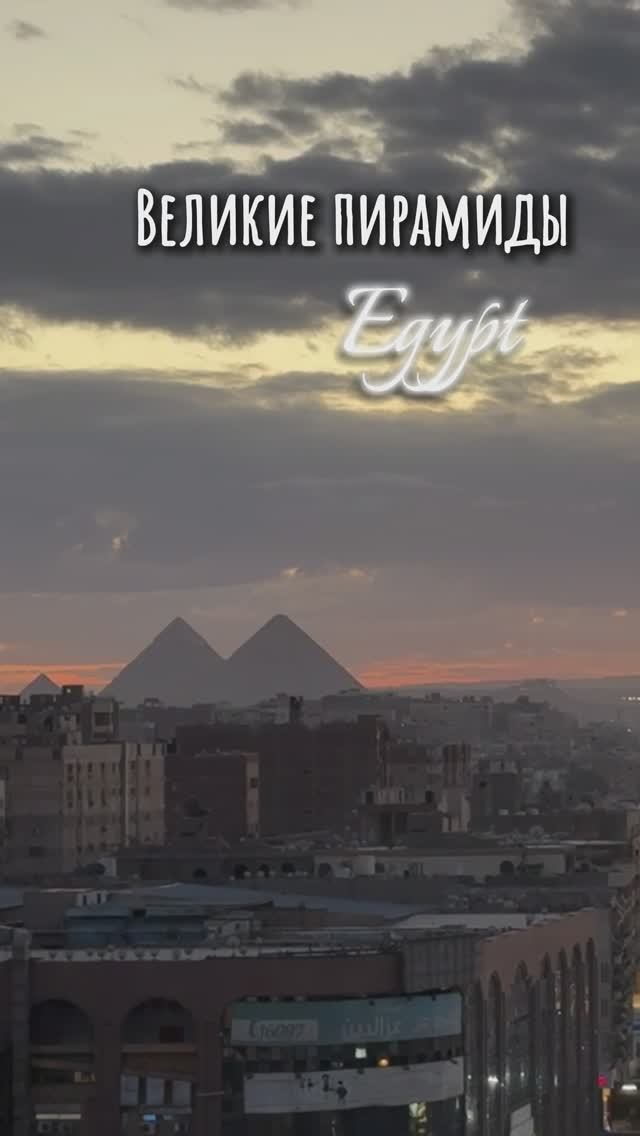 Великие пирамиды. Что внутри Пирамиды Хеопса? Пирамида Джосера. Египет. Часть 1 (Egyptian pyramids) смотреть онлайн