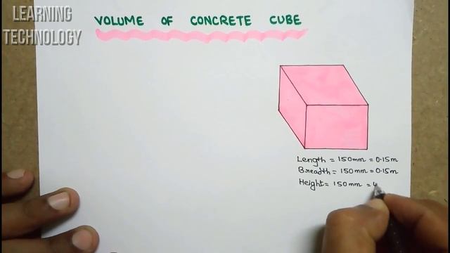 How To Calculate Concrete Cube Volume In Cubic Meter смотреть онлайн