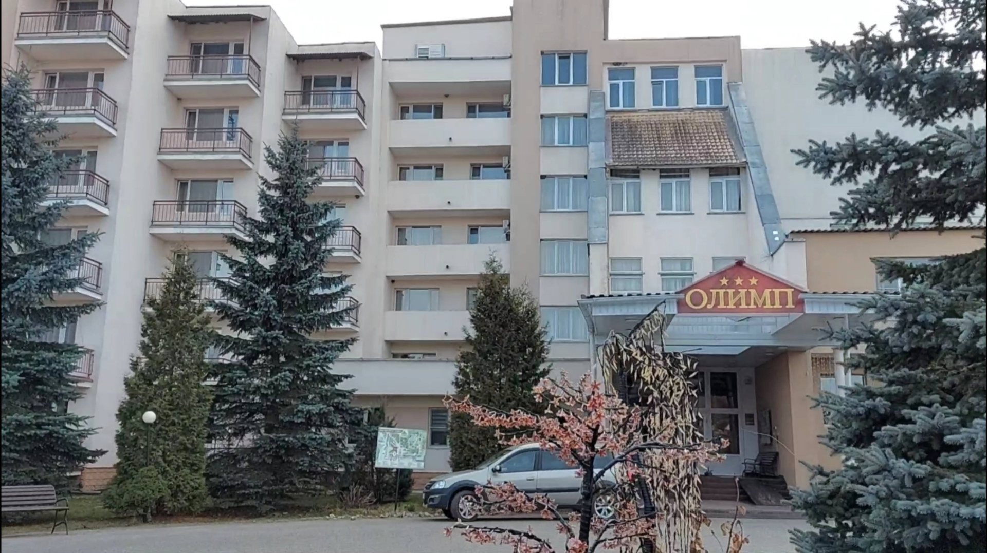 Парк отель Олимп. Коломна. смотреть онлайн