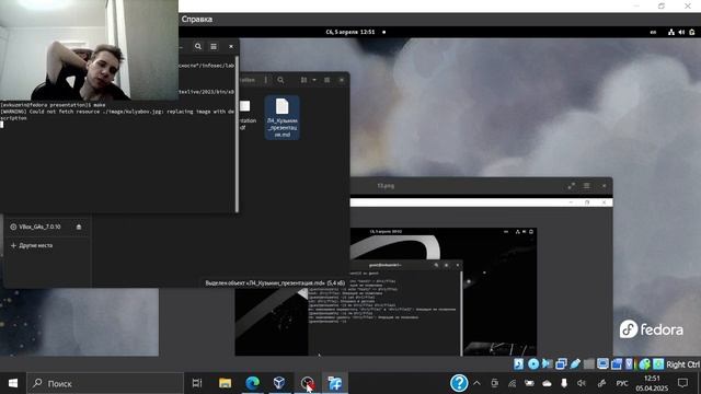 Л4_инфобез_презентация смотреть онлайн