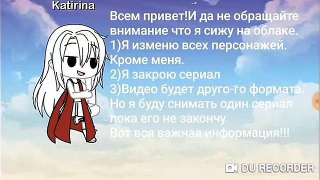 Важная инфо!!! смотреть онлайн