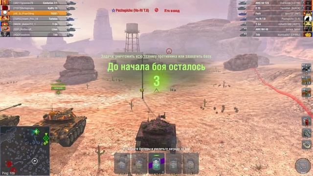 World of Tanks Blitz играем , катаем , веселимся ! смотреть онлайн
