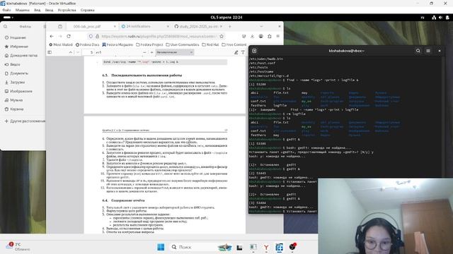 лаба 8 смотреть онлайн
