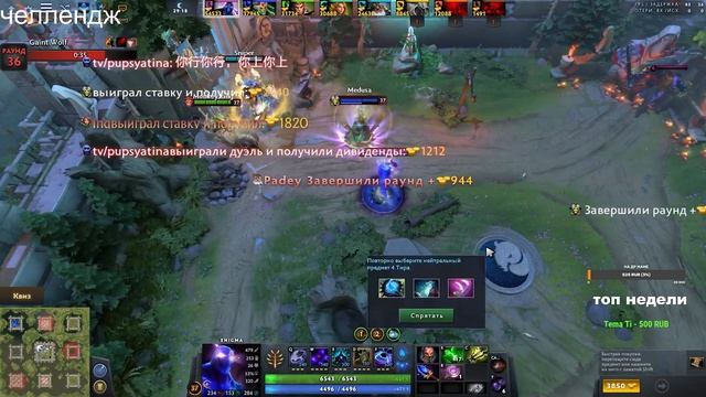 ЧЕЛЛЕНДЖ: КУПИТЬ НЕКРА ПЕРВЫМ ПРЕДМЕТОМ В CUSTOM HERO CHAOS смотреть онлайн