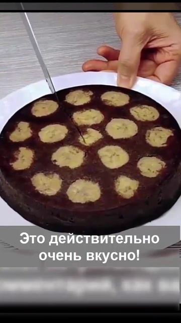 Пирог на скорую руку 👍БЕРУ БАНАН,Кефир и 10 минут,Смешал и в Духовку !!БЕЗ МУКИ/БЕЗ Сахара смотреть онлайн