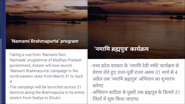 21 FEB - 27 FEB 2017 CURRENT AFFAIRS करेंट अफेयर्स IN हिंदी & English :: STUDY POINT смотреть онлайн