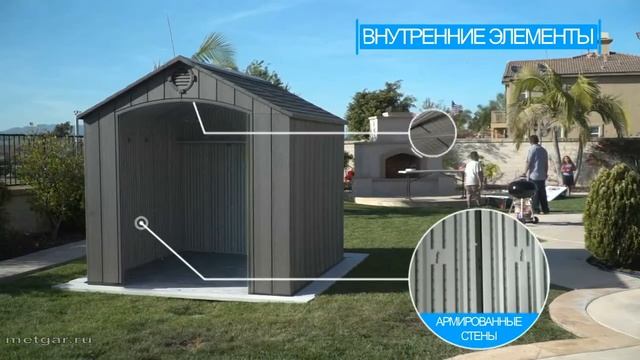 Пластиковый сарай WoodLook 8 х 7,5'